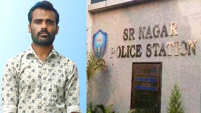 Atrocity: ESI ఆసుప్రతి లిఫ్ట్‌లో యువతిపై అత్యాచారం కేసు.. నిందితున్ని అరెస్ట్‌ చేసిన పోలీసులు