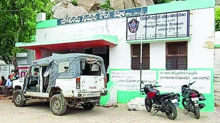 Funny Case: కోసిగి పీఎస్‌లో విచిత్రమైన ఫిర్యాదు.. తలలు పట్టుకున్న పోలీసులు!