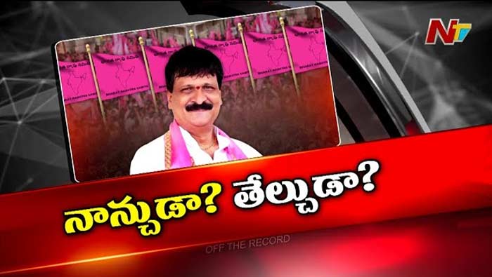 Off The Record: మైనంపల్లి హనుమంతరావు దారెటు.. ?
