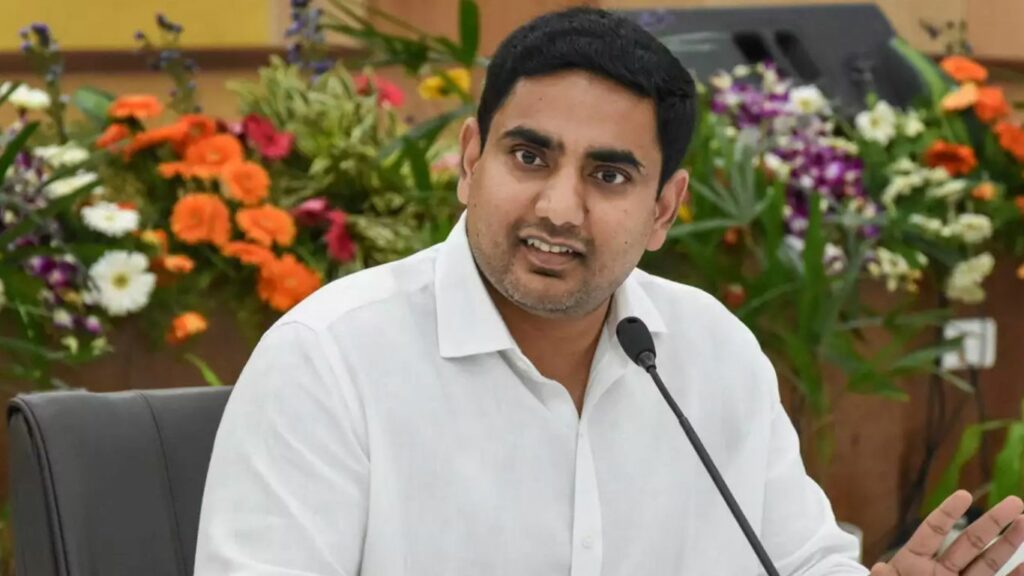 Nara Lokesh New