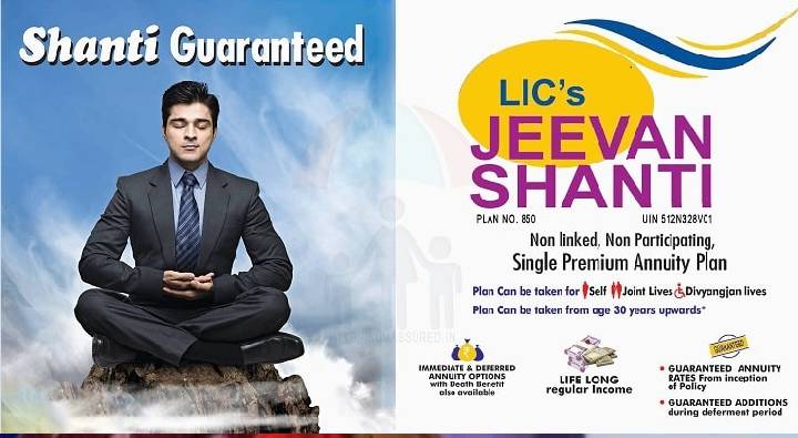 New Jeevan Shanti Plan