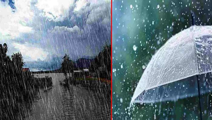 Rain Alert: ఏపీలో మూడు రోజుల పాటు వర్షాలు..
