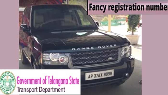 Fancy Numbers :  ఫ్యాన్సీ నంబర్ల వేలం ద్వారా 8 నెలల్లో ఆర్టీఏకు రూ.55 కోట్ల ఆదాయం