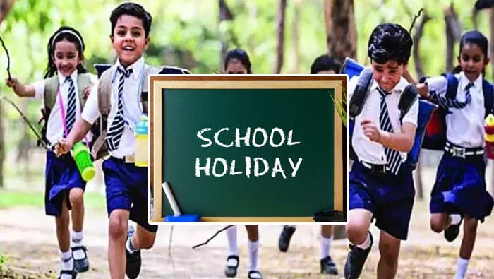 Dasara Holidays 2023: రేపటి నుంచి దసరా సెలవులు.. ఉత్తర్వులు జారీ