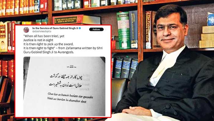 Chandrababu Arrest: సిద్ధార్థ్ లూథ్రా ఆసక్తికర ట్వీట్‌.. ‘కత్తి తీసి పోరాటం చేయడమే సరైనది’