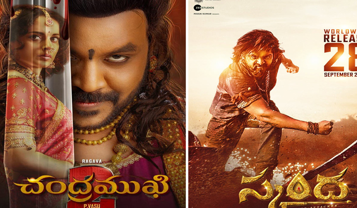 Skanda Day 1 Chandramukhi 2 Day 1