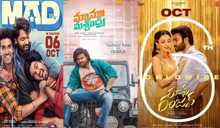 Tollywood Releases