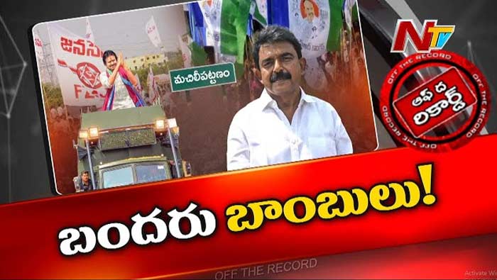 Varahi Yatra