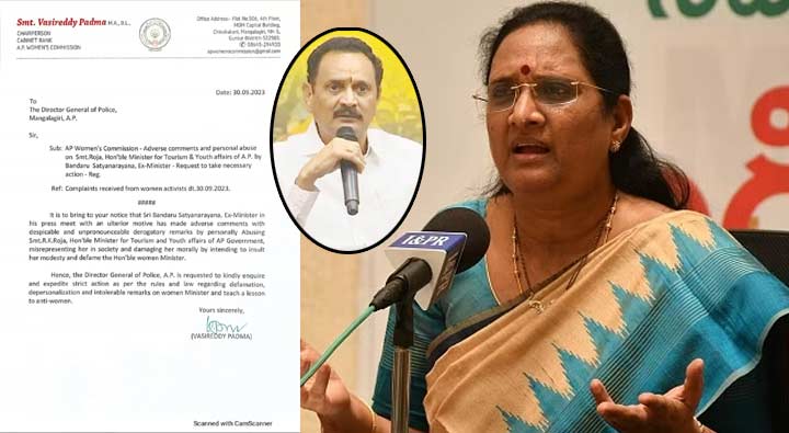 Vasireddy Padma: మంత్రి రోజాపై అనుచిత వ్యాఖ్యలు.. మాజీ మంత్రిని అరెస్ట్‌ చేయండి.. డీజీపీకి లేఖ..