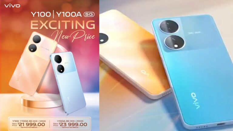 Vivo Y100 Price Drop: రెండోసారి తగ్గిన వివో స్మార్ట్‌ఫోన్‌ల ధరలు.. ఏ మోడల్‌పై ఎంత తగ్గిందంటే?
