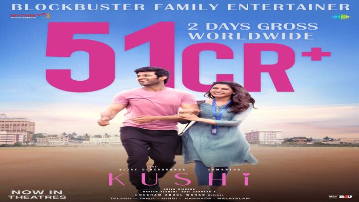 Kushi : అదిరిపోయే కలెక్షన్స్ తో దూసుకుపోతున్న ఖుషి…