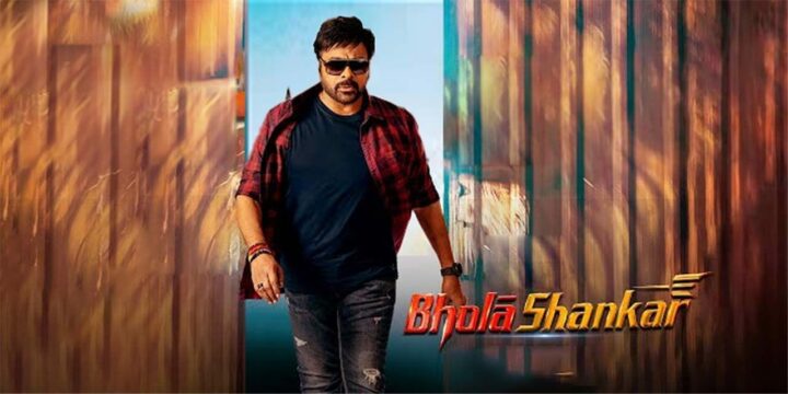 Bhola Shankar : ఓటీటీ లో విడుదల కాబోతున్న భోళా శంకర్.. ఎప్పటి నుంచి అంటే..?