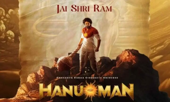 HanuMan : ఎట్టకేలకు సాలిడ్ అప్డేట్ ఇచ్చిన మేకర్స్..