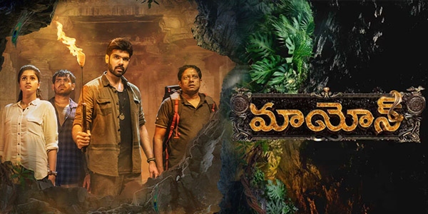 Maayon : ఓటీటీ స్ట్రీమింగ్ కు వచ్చేసిన అడ్వెంచర్‌ థ్రిల్లర్‌..
