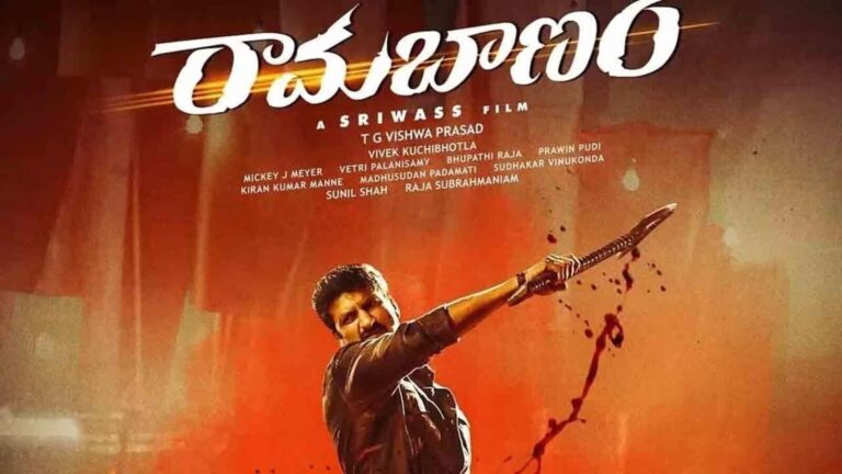 Ramabanam : ఓటీటీ లోకి వచ్చేసిన రామబాణం.. స్ట్రీమింగ్ ఎక్కడంటే..?