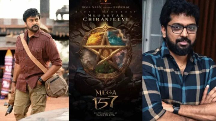 MEGA 157 : అలాంటి కాన్సెప్ట్ తో తెరకెక్కుతున్న చిరూ మూవీ..?