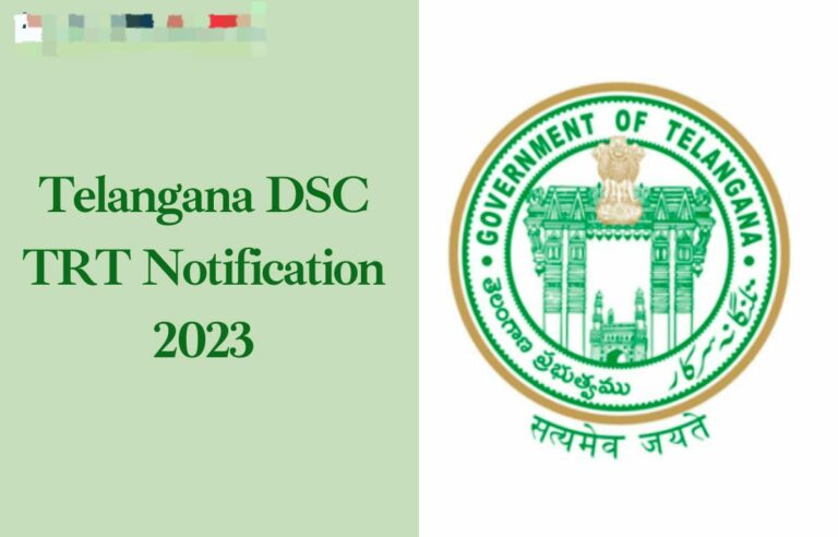 TS TRT 2023 : 5089 ఉపాధ్యాయ ఉద్యోగాల భర్తీకి నేటి నుంచే దరఖాస్తులు..