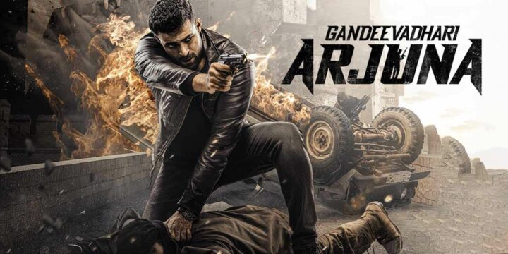 Gandeevadhari Arjuna : ఓటీటీ రిలీజ్ డేట్ ను ఫిక్స్ చేసిన మేకర్స్..