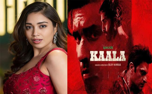 Kaala : ఓటీటీ ప్రేక్షకులను ఎంతగానో ఆకట్టుకుంటున్న కాలా  వెబ్ సిరీస్..