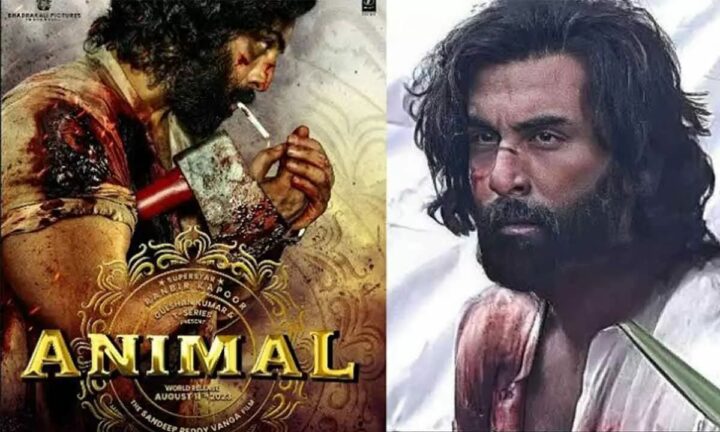 Animal : యానిమల్ టీజర్ రన్ టైం ఫిక్స్..