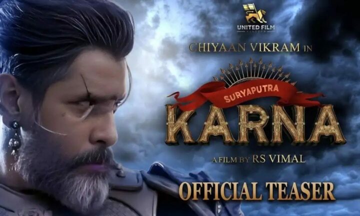 Suryaputra Karna : కర్ణుడి పాత్రలో చియాన్ విక్రమ్.. టీజర్ అదిరిపోయిందిగా..