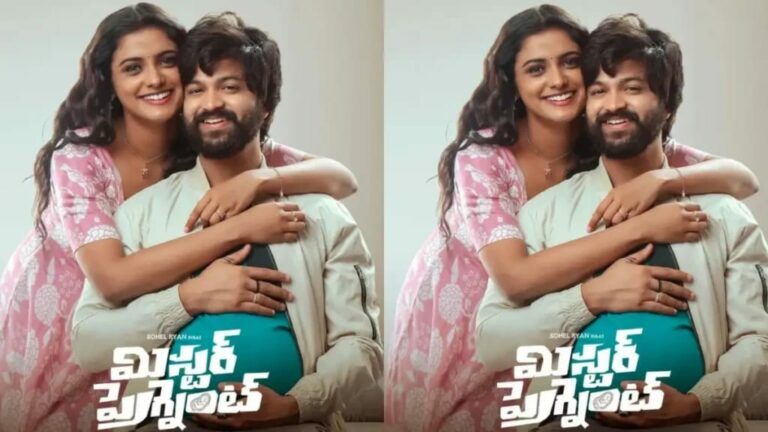 Mr.Pregnant : మిస్టర్ ప్రెగ్నెంట్ ఓటీటీ రిలీజ్ డేట్ ఫిక్స్..