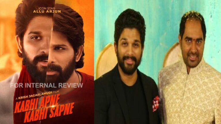 Allu Arjun : ఆ దర్శకుడితో అల్లు అర్జున్ బాలీవుడ్ మూవీ..?