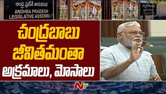 Ambati Rambabu: బాబుకు అండగా ఉండాలనుకున్నవారు కూడా తోక ముడిచారు..