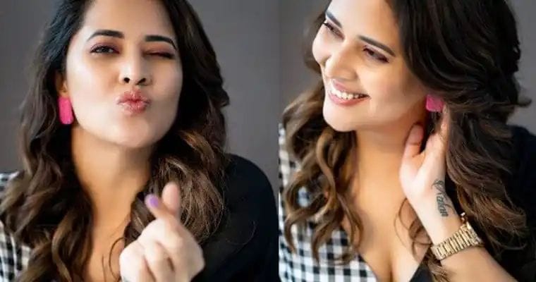 Anasuya : క్యూట్ ఫోజులతో మైమరిపిస్తున్న రంగమ్మత్త..