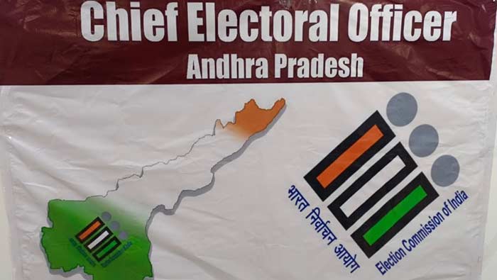 YSR Congress Party: ఈసీకి వైసీపీ ఫిర్యాదు.. గణాంకాలు బయటపెట్టి విచారణకు విజ్ఞప్తి