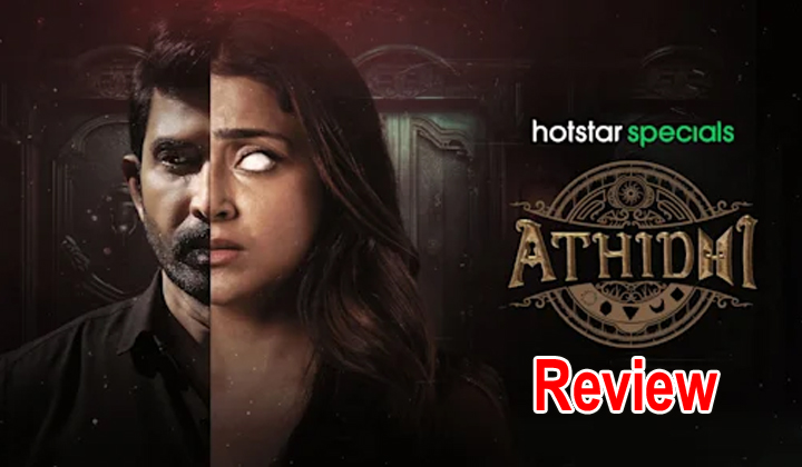 Athidhi Web Series Review