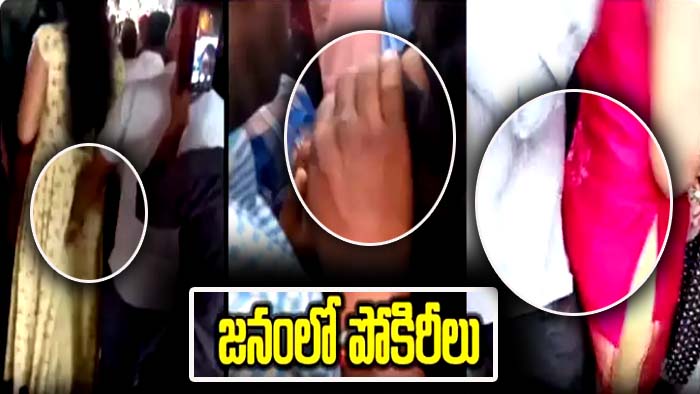 Hyderabad: టచ్‌ చేసి అడ్డంగా బుక్కయ్యారు.. పోలీసుల లాఠీ రుచి చూసారు..