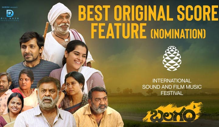 Balagam: మరో గ్లోబల్ అవార్డుకు ఎంపికైన బలగం..