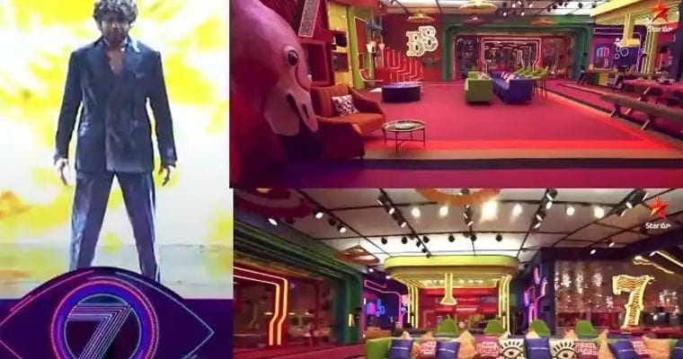 BiggBoss7Telugu: గ్రాండ్‌ లాంచ్‌.. ఎంట్రీతోనే కంటెస్టెంట్లకి అదిరిపోయే ఆఫర్.. ఇదేం ట్విస్టో..