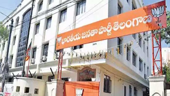 Telangana BJP: ఎమ్మెల్యే టికెట్ల కోసం దరఖాస్తు చేసుకోండి.. కౌంటర్‌ ఓపెన్‌ చేసిన బీజేపీ