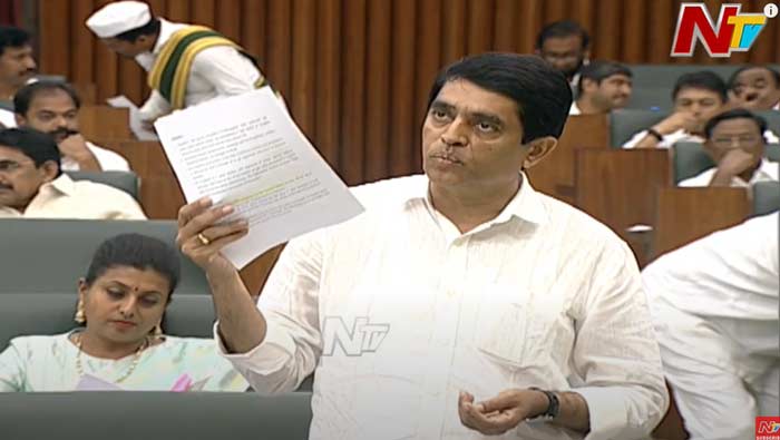 GPS Bill: అసెంబ్లీ ముందుకు జీపీఎస్‌ బిల్లు.. బిల్లులో కీలక అంశాలు