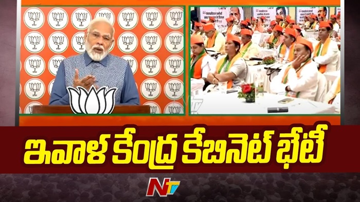 Central Cabinet: నేడు కేంద్ర కేబినెట్ కీలక సమావేశం