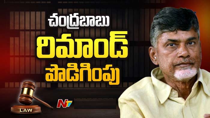 Chandrababu Case