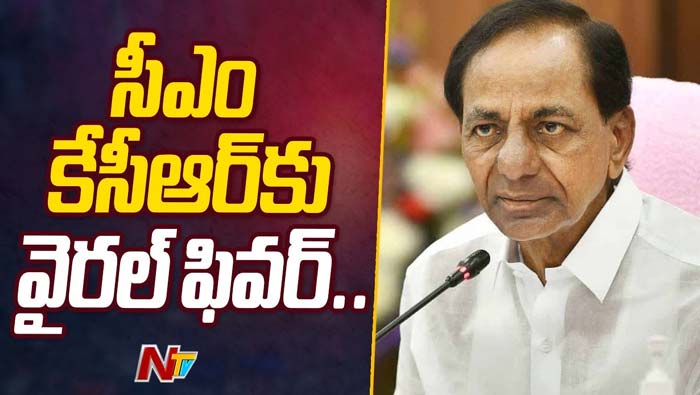 CM KCR: వారం రోజులుగా వైరల్ ఫీవర్ తో బాధపడుతున్న కేసీఆర్