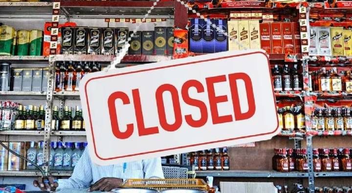 Liquor Shops: మద్యం ప్రియులకు బ్యాడ్ న్యూస్.. వరుసగా ఐదురోజుల పాటు వైన్ షాపులు బంద్