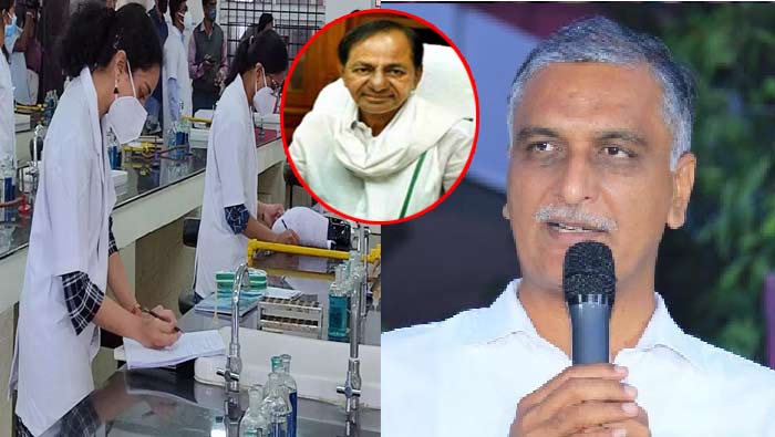 Minister Harish Rao: సీఎం కేసీఆర్ చేతుల మీదుగా మెడికల్ కాలేజీల్లో క్లాసులు స్టార్ట్
