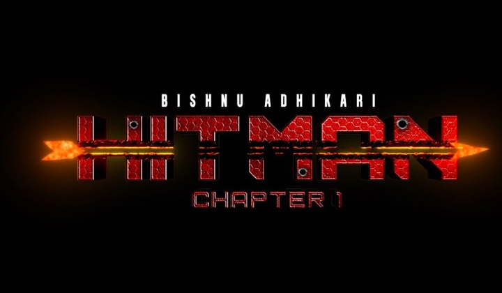 HITMAN: ఇంట్రెస్టింగ్ గా ‘హిట్ మ్యాన్’ టీజర్