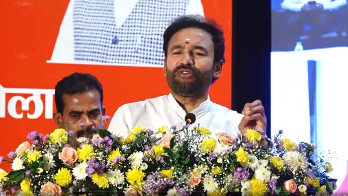 Kishan Reddy : భారతదేశం ప్రపంచంలో ఐదో ఆర్థిక శక్తిగా అవతరించింది
