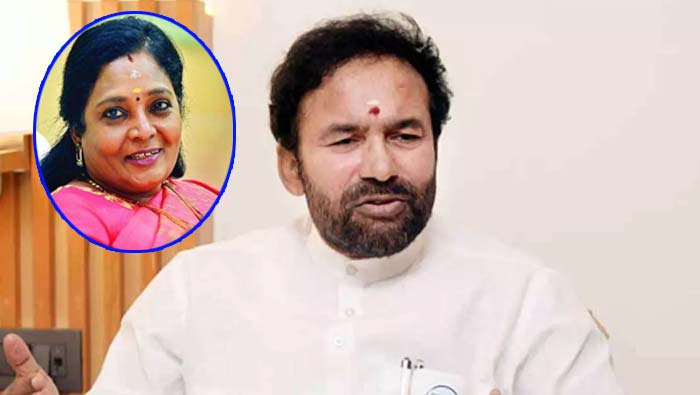 Kishan Reddy: గవర్నర్ కోటా ఎమ్మెల్సీలపై తమిళిసై నిర్ణయాన్ని స్వాగతిస్తున్నాం..