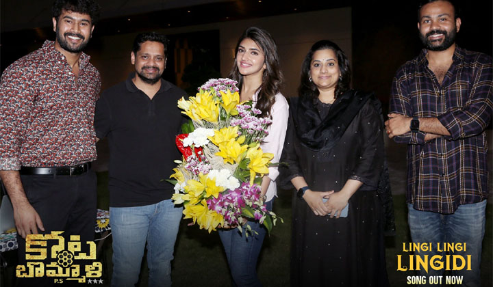 Kota Bommali: సిన్న, పెద్ద అని లేకుండా అందరితో సిందేయించే శ్రీకాకుళం పాట