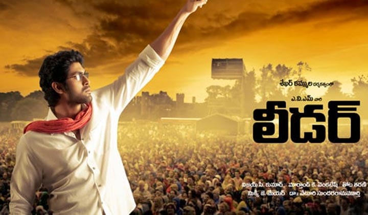Leader Re Release: సమయం చూసి దింపుతున్నట్టున్నారే.. ?