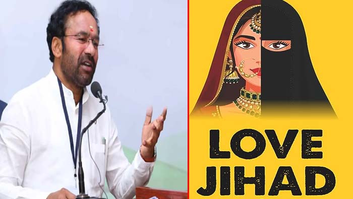 Love Jihad in Telangana: తెలంగాణలో లవ్ జిహాదీ ఘటనలు పెరుగుతున్నాయి