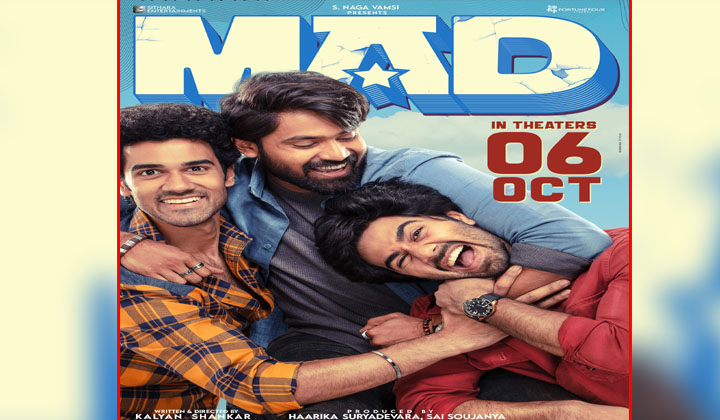 MAD: ‘మ్యాడ్’ వారం వాయిదా… అక్టోబర్ 6న విడుదల…