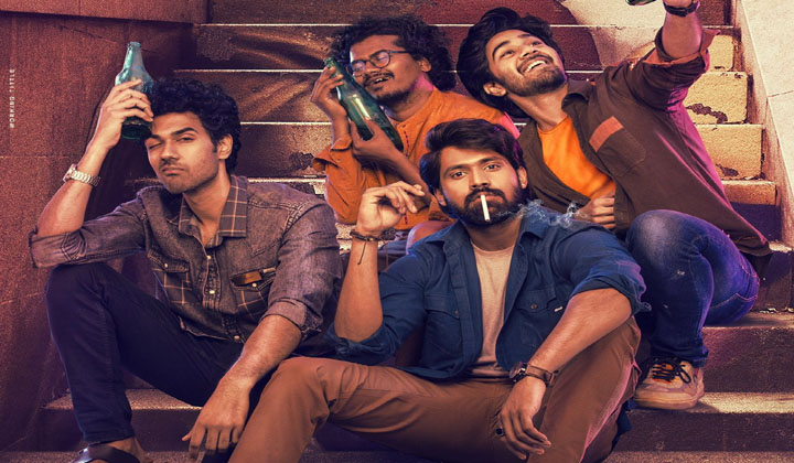 MAD Song: ఛాన్స్ దొరికినా మింగిల్ అవ్వకు… ప్రౌడ్ సింగల్ గా ఉండు మావా