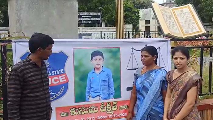 Mahbubabad Court: సంచలన తీర్పు ఇచ్చిన మహబూబాబాద్‌ జిల్లా కోర్టు